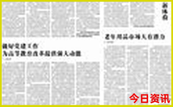 国内最凉快的避暑胜地