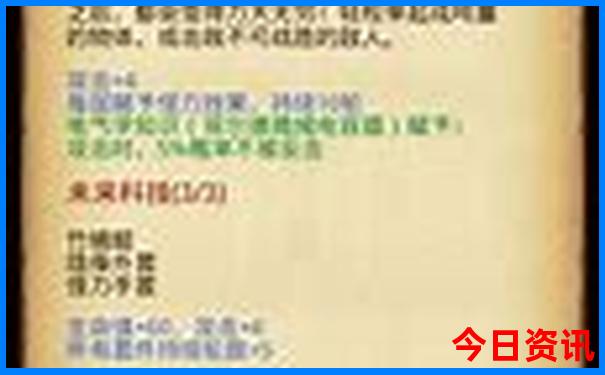 周末亲子游好去处